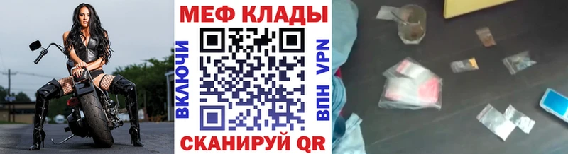 Магазин наркотиков Уяр Альфа ПВП Мефедрон АМФ МАРИХУАНА ГАШИШ