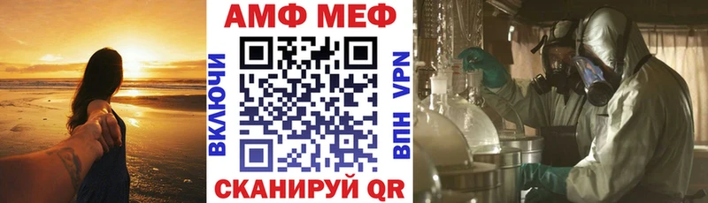 Amphetamine 98%  Уяр 