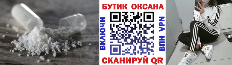наркошоп  Уяр  блэк спрут ONION  БУТИРАТ Butirat 