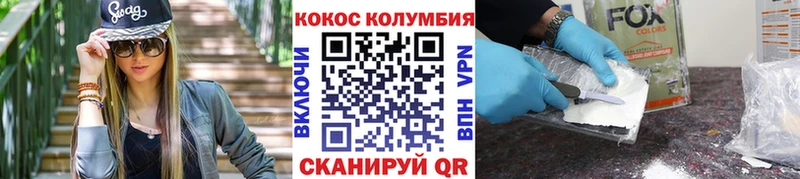 МЕГА вход  наркотики  Уяр  это телеграм  Cocaine Боливия 