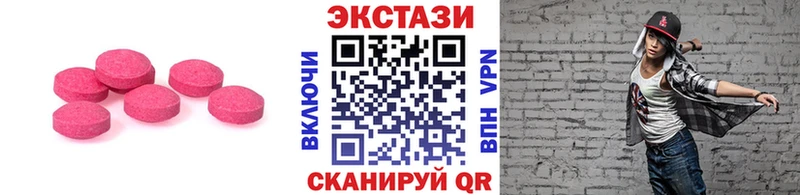 это состав  что такое наркотик  Уяр  ЭКСТАЗИ 300 mg 