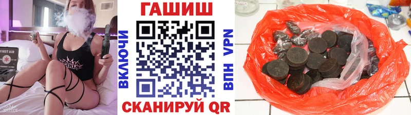 как найти закладки  Уяр  ГАШИШ VHQ 