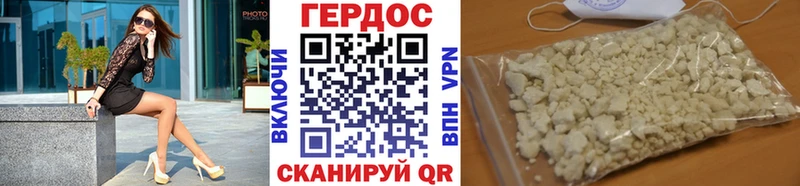 Героин VHQ  Уяр 