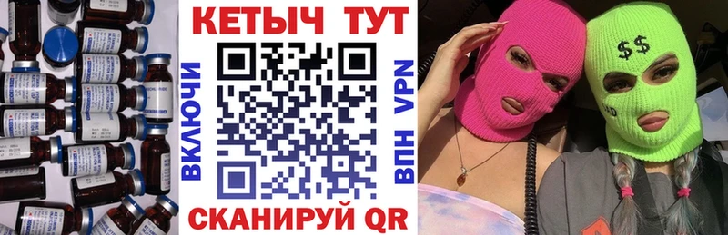 купить   Уяр  мега маркетплейс  КЕТАМИН ketamine 