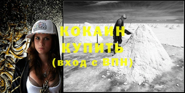 соль курить ск Арсеньев