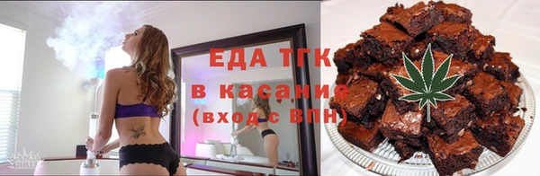 соль курить ск Алексеевка
