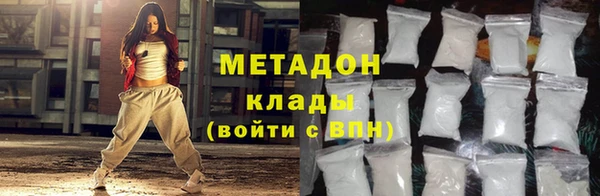 бутират Алексин