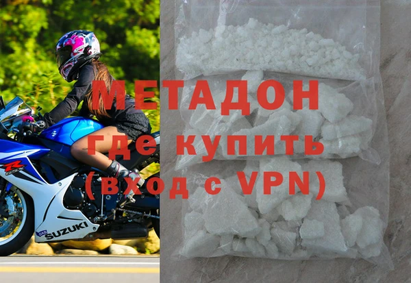 бутират Алексин
