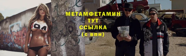 гашиш Армянск