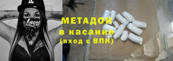 бутират Алексин