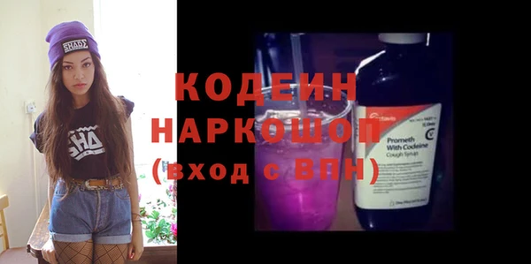 гашиш Армянск