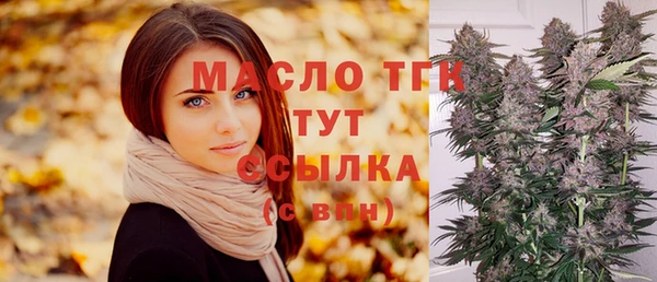 соль курить ск Алексеевка