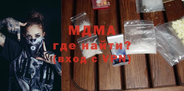 бутират Алексин