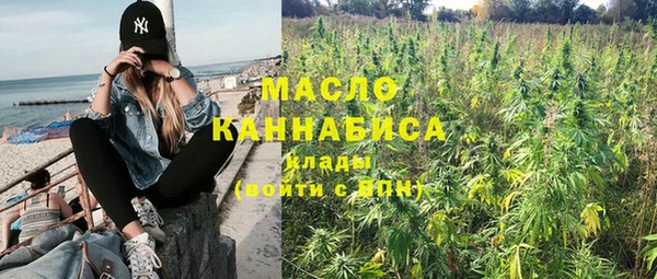 соль курить ск Алексеевка