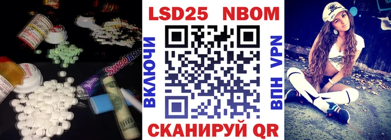 закладка  Уяр  мориарти как зайти  Лсд 25 экстази ecstasy 