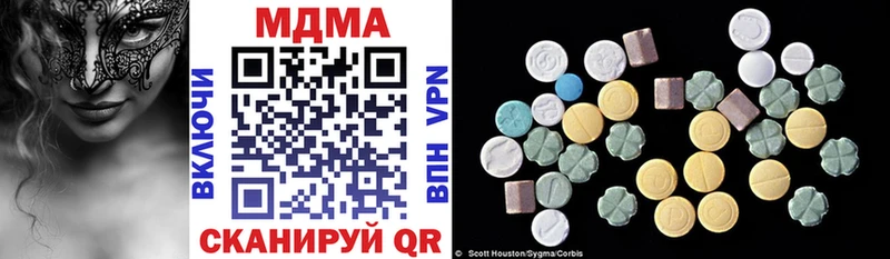 MDMA crystal  Уяр 