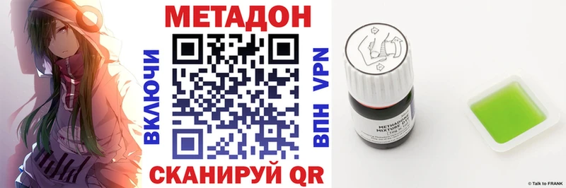 МЕГА сайт  Уяр  Метадон мёд 