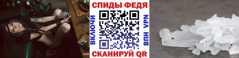 мега ссылки  Уяр  Первитин Декстрометамфетамин 99.9%  закладки 