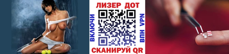 Марки 25I-NBOMe 1,8мг  купить наркотики сайты  Уяр 