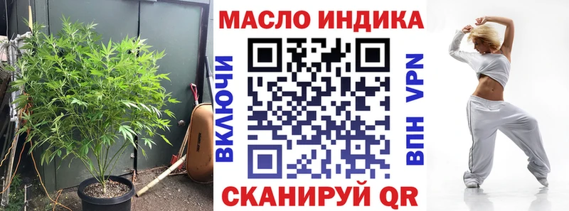 Дистиллят ТГК вейп с тгк  Уяр 