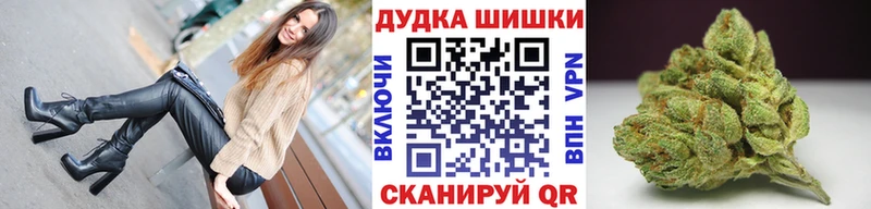 Каннабис White Widow Уяр